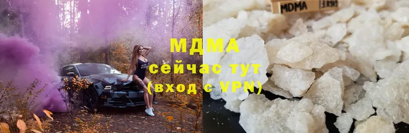 MDMA crystal  Пенза 